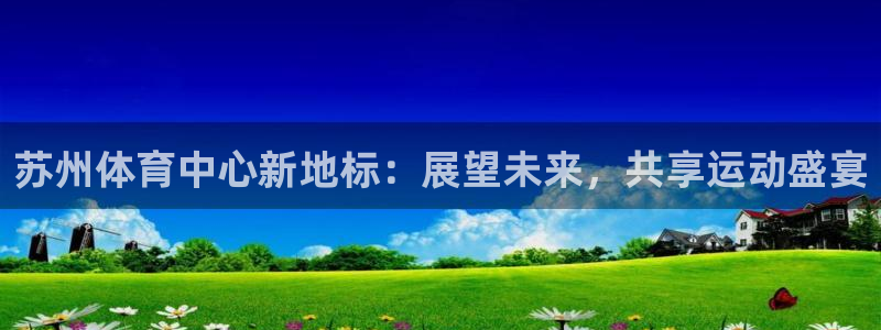 杏宇平台登录官网